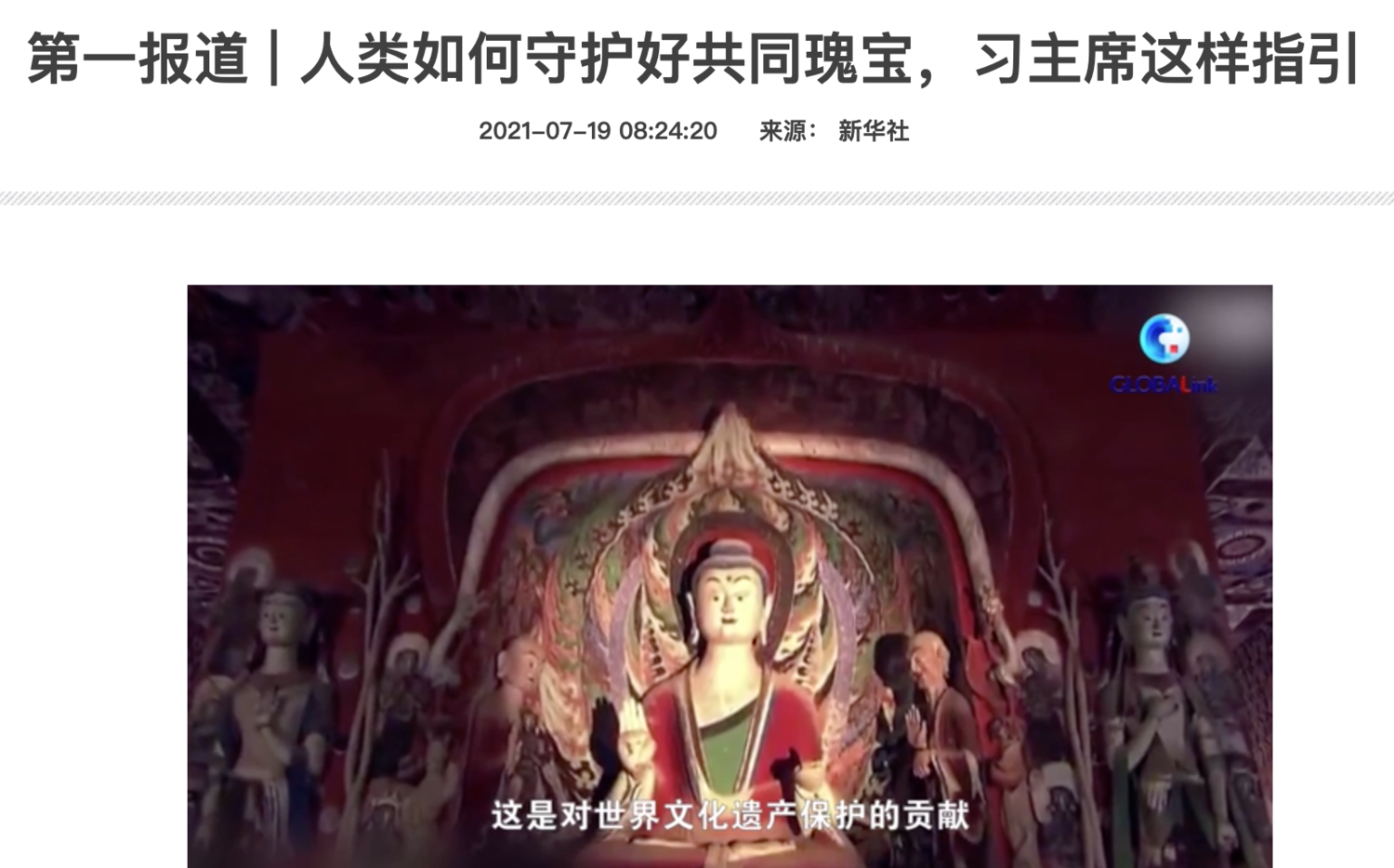 中官媒稱「習近平這樣指引」 王丹譏：「高級黑」習近平 明年指引宇宙 | 中國 - Vimarsana News