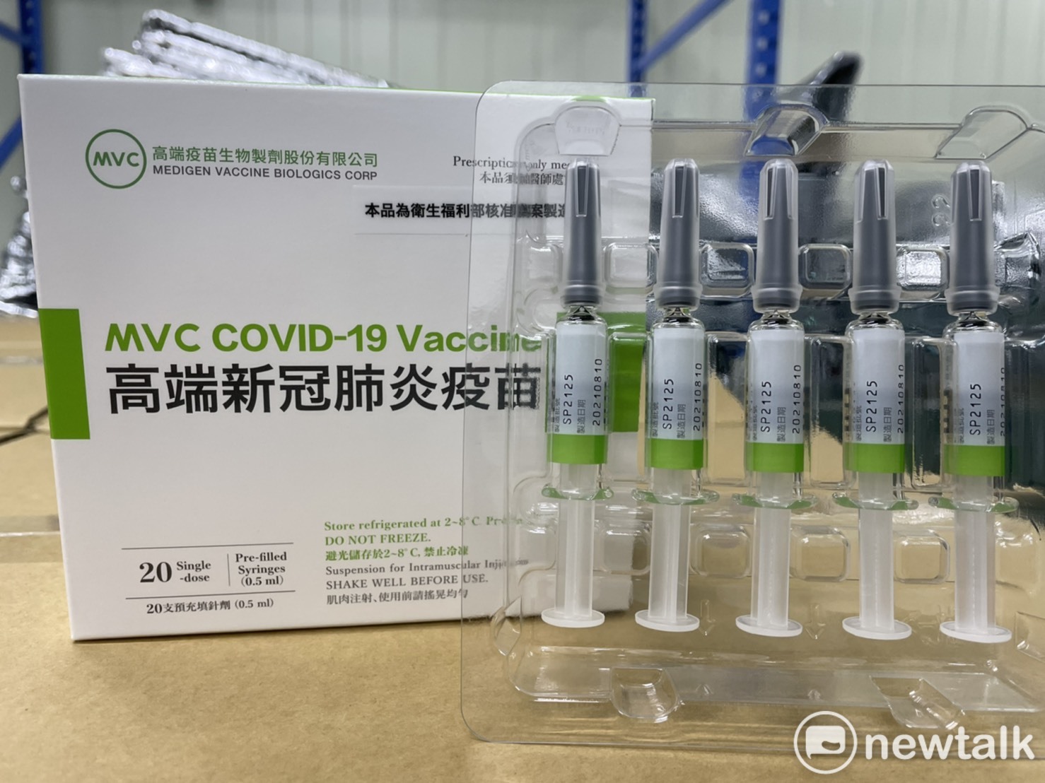 世界衛生組織疫苗會議，疫苗開發商名單包括台灣國產高端疫苗。   圖 : 張正霖 / 攝