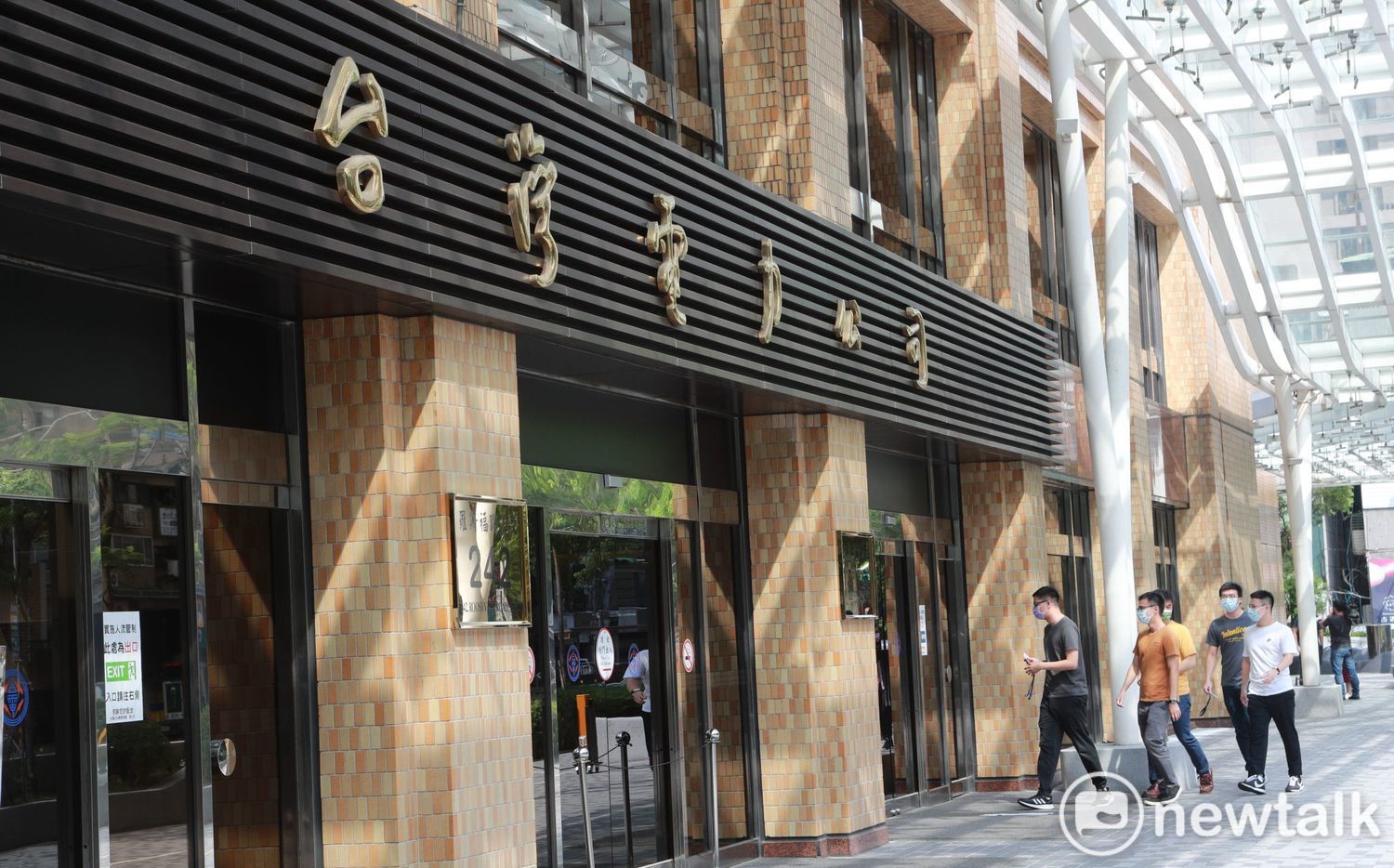 電價不漲了！審議會考量物價穩定及產業競爭力這次不調整