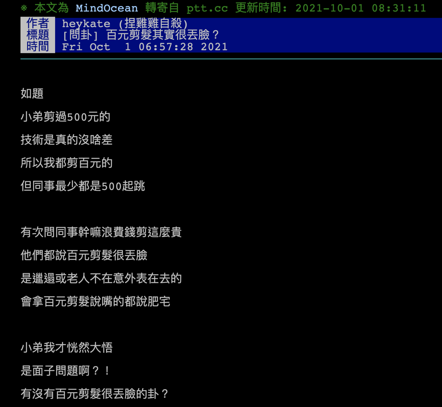 6156a7213172d