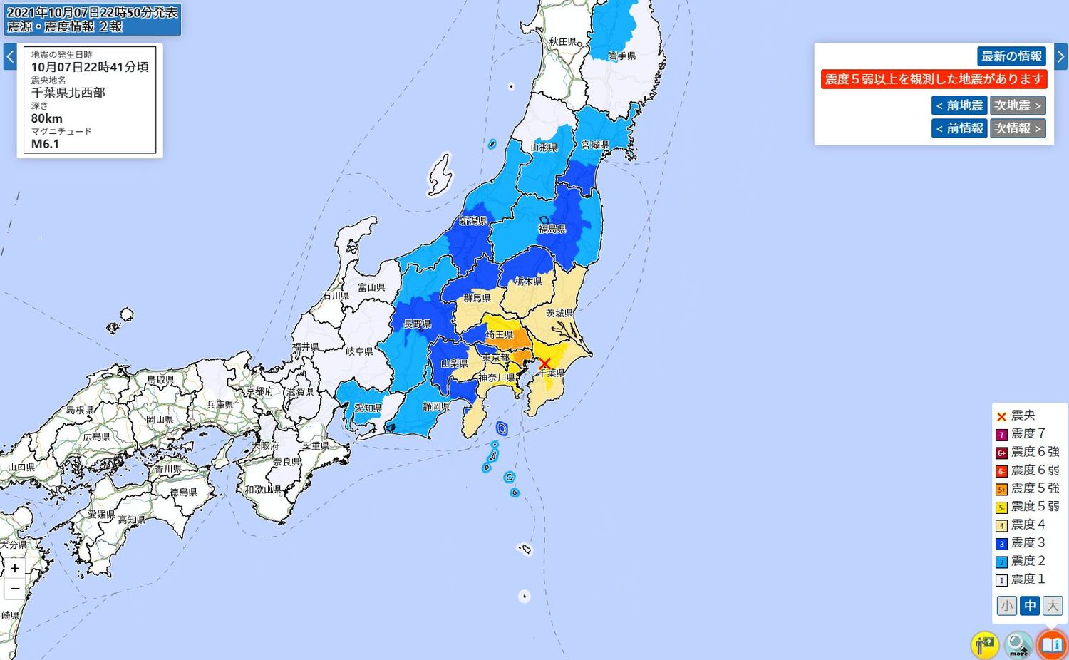 東京自311以來最強地震日媒 32人受傷 電車脫軌 國際 Newtalk新聞