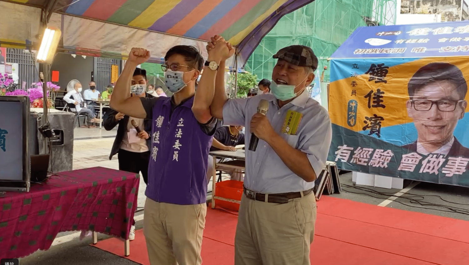 鍾佳濱今( 16 日)成立東港聯絡處,前縣長曹啟鴻站台也到場支持。(圖:截取自鍾佳濱臉書) 鍾佳濱今( 16 日)成立東港聯絡處,前縣長曹啟鴻站台也到場支持。(圖:截取自鍾佳濱臉書)