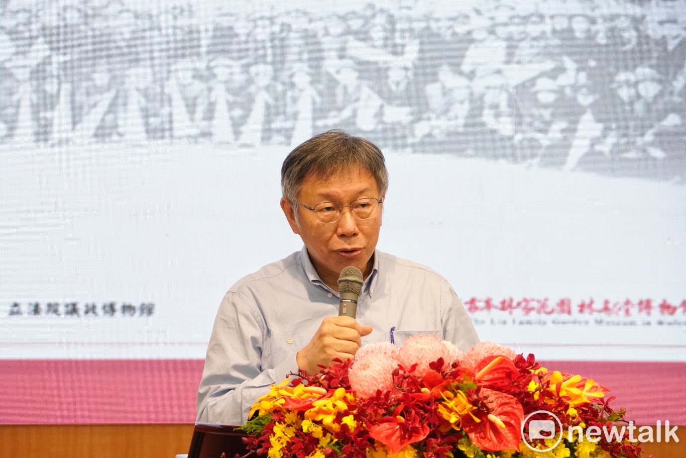 台北市長柯文哲在台灣議會設置請願運動百年菁華展開幕式致詞。   圖：張良一 / 攝