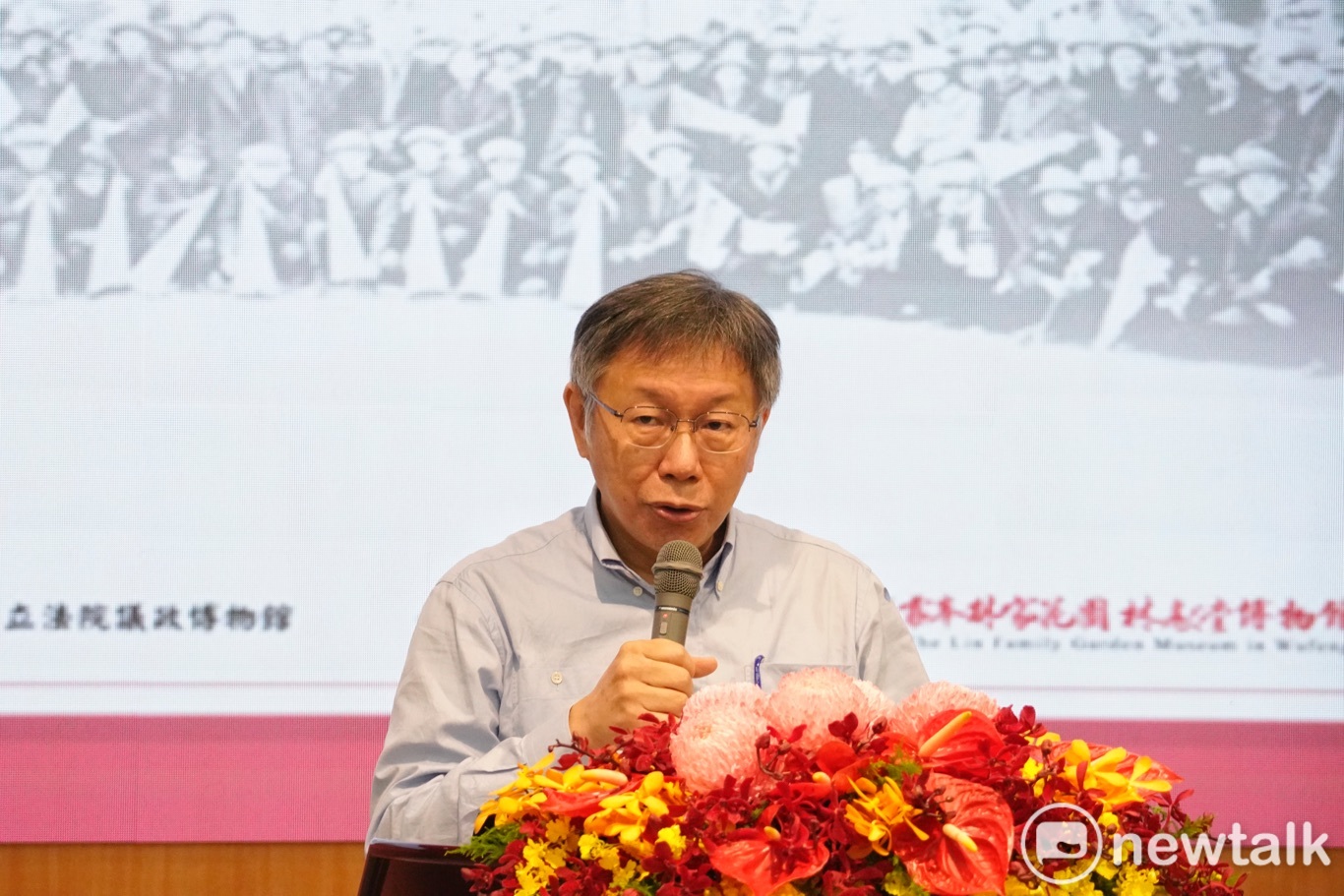 台北市長柯文哲在台灣議會設置請願運動百年菁華展開幕式致詞。   圖：張良一 / 攝