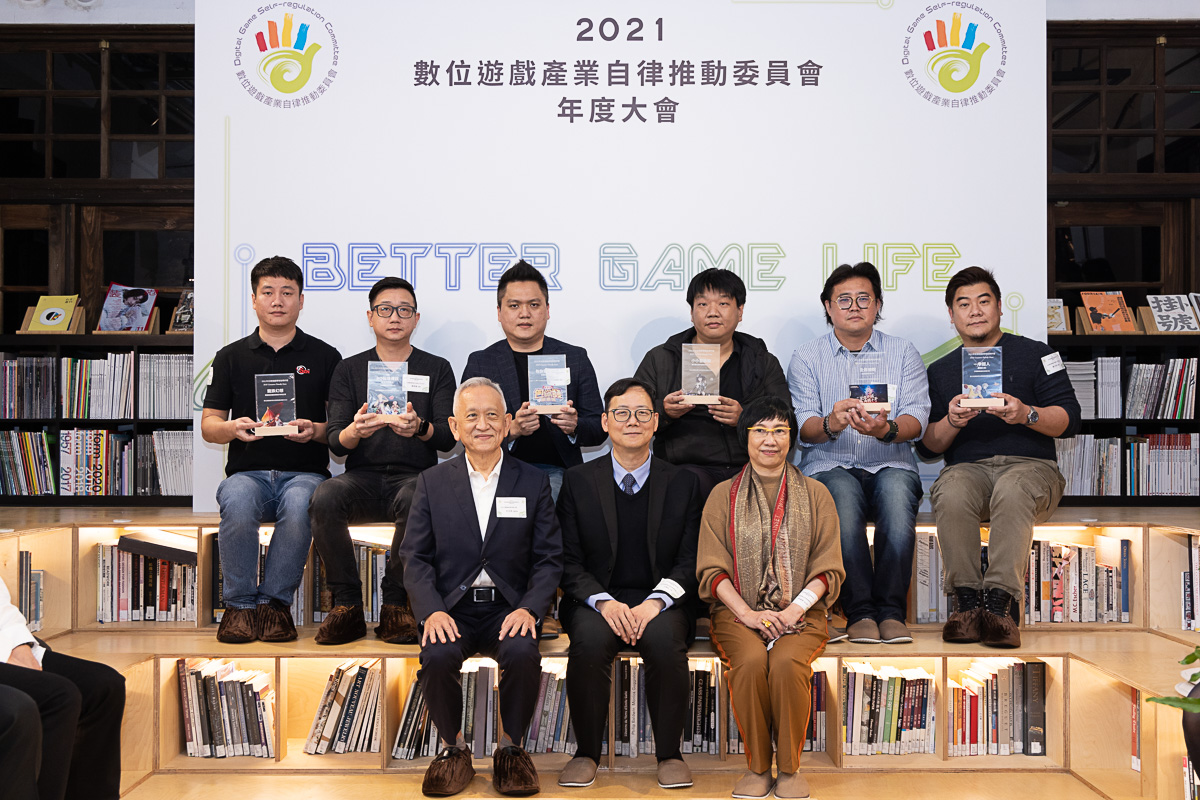 委員會於會中頒發「2021年線上遊戲優良業者獎」。 圖:數位遊戲產業自律推動委員會/提供 委員會於會中頒發「2021年線上遊戲優良業者獎」。 圖:數位遊戲產業自律推動委員會/提供