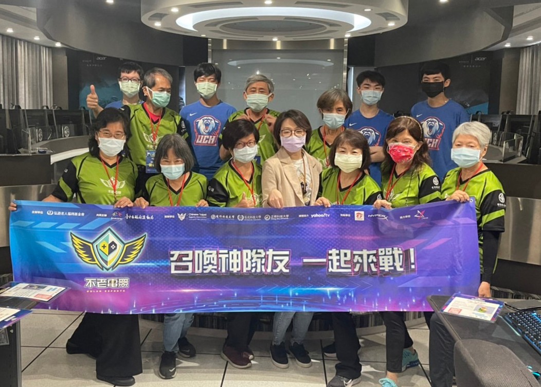 不老電競健行熊戰隊。 圖:翻攝自弘道老人福利基金會粉絲專頁 不老電競健行熊戰隊。 圖:翻攝自弘道老人福利基金會粉絲專頁