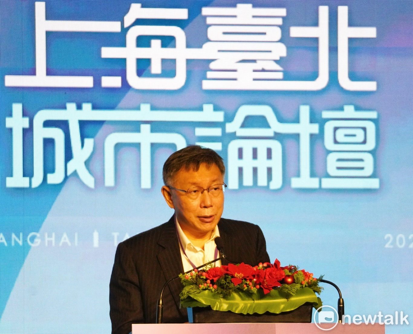 台北市長柯文哲在2021上海台北城市論壇致詞。   圖：張良一 / 攝
