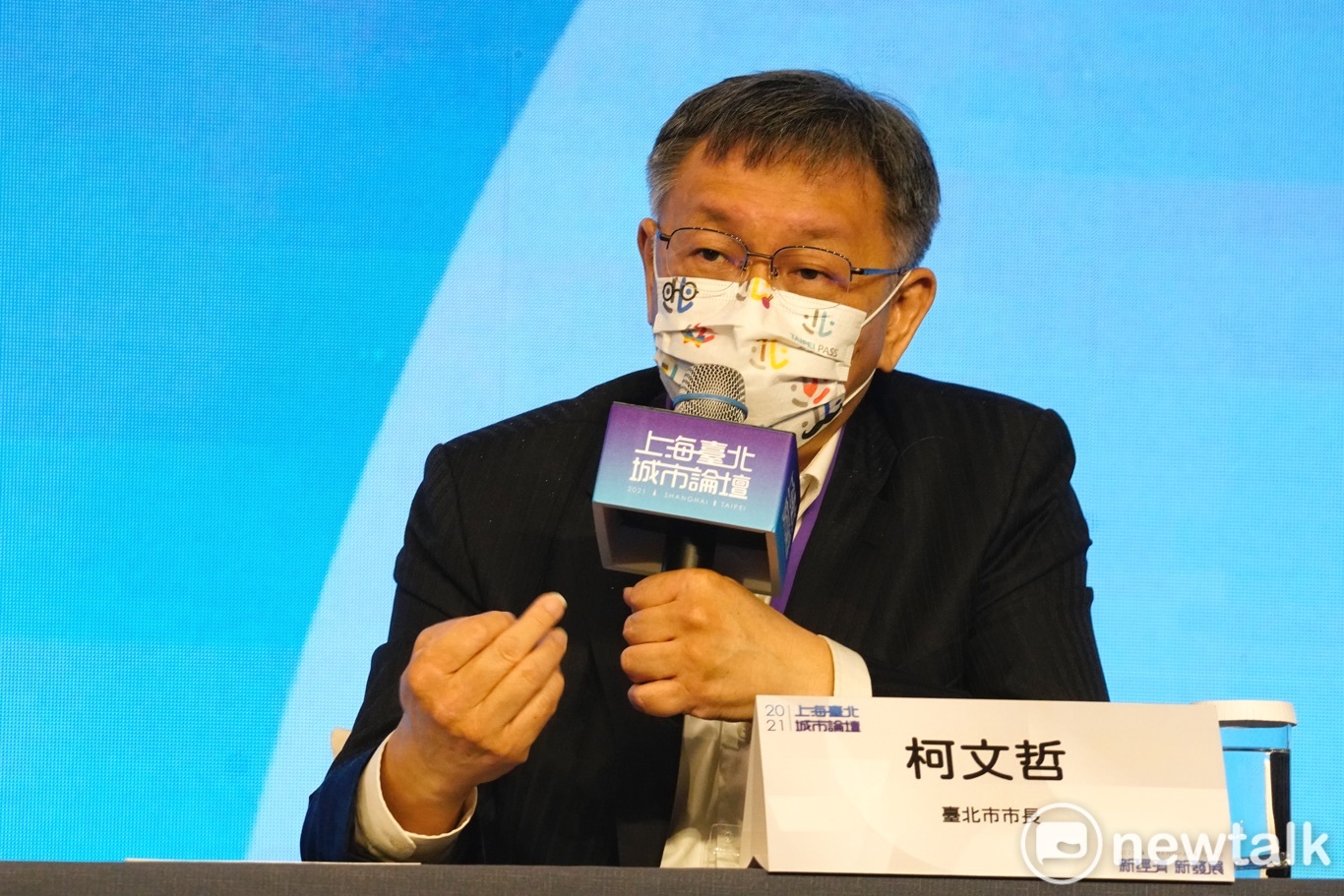 台北市長柯文哲在2021上海台北雙城論壇結束後受訪。   圖：張良一 / 攝