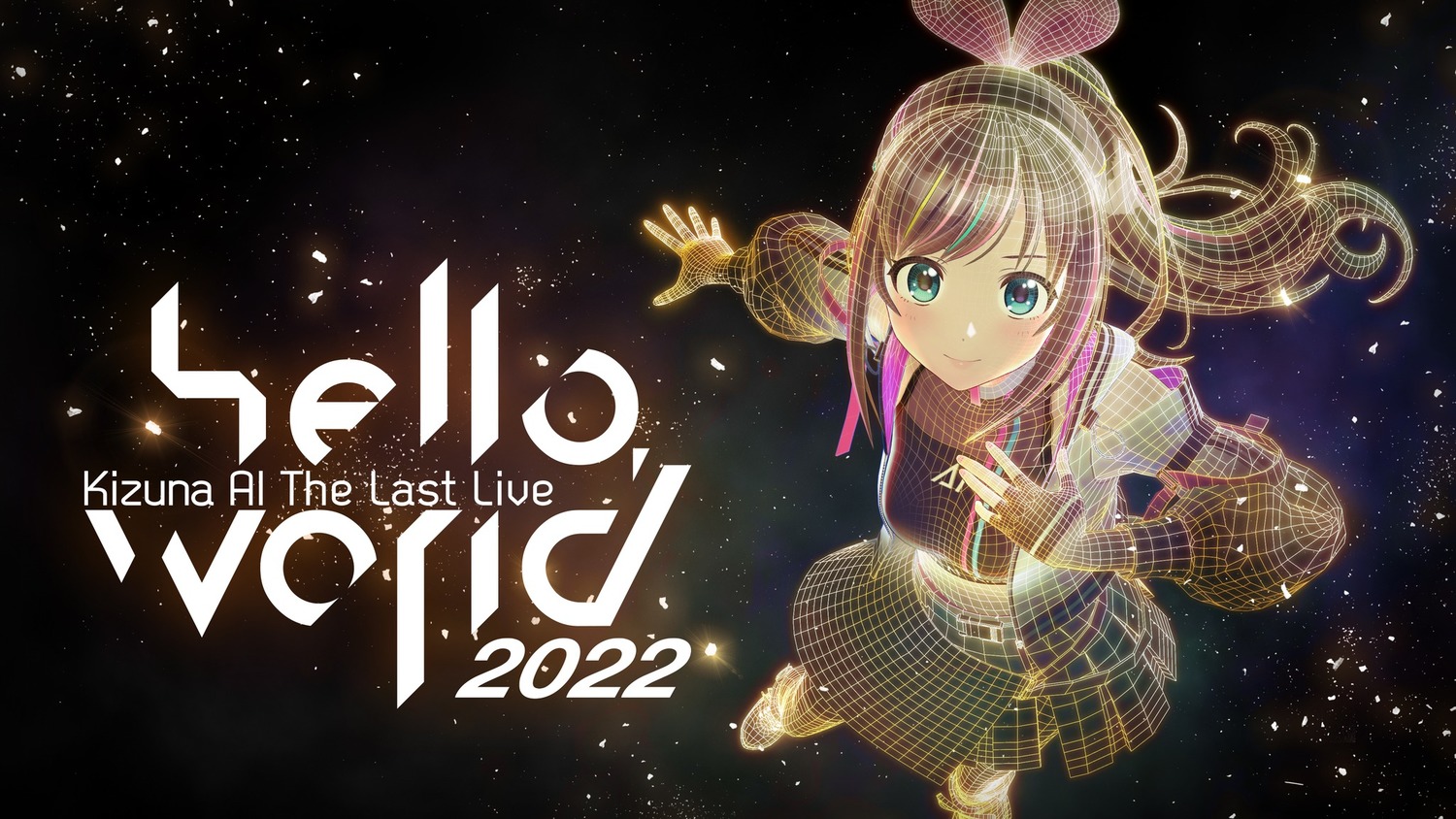 絆愛將在線上演唱會「hello,world2022」後進入無限期休眠。 圖：翻攝自絆愛粉絲專頁
