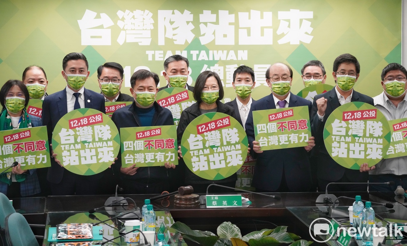 民進黨主席蔡英文舉行台灣隊站出來記者會，並和中常委一起呼口號。   圖：張良一/攝