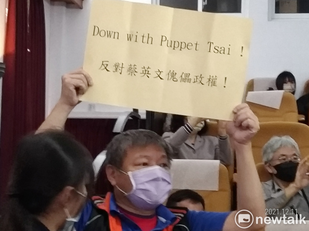 統派人士到「維吾爾法庭論壇」鬧場，高舉「反對蔡英文傀儡政權」標語。圖：林冠妙 統派人士到「維吾爾法庭論壇」鬧場，手持「美國把髒手拿開」標語遮著臉。 圖：林冠妙 維吾爾法庭論壇，錢達（持麥克風者）等數名抗議人士在場外站在寫著「全民拔菜、捉拿要犯；奉天承運 中華天朝」的車輛前繼續痛罵「偽獨立法庭，為何不調查美國戰爭罪」。 圖：林冠妙統派人士到「維吾爾法庭論壇」鬧場，手持「美國把髒手拿開」標語遮著臉。 圖：林冠妙 維吾爾法庭論壇，錢達（持麥克風者）等數名抗議人士在場外站在寫著「全民拔菜、捉拿要犯；奉天承運 中華天朝」的車輛前繼續痛罵「偽獨立法庭，為何不調查美國戰爭罪」。 圖：林冠妙維吾爾法庭論壇，錢達（持麥克風者）等數名抗議人士在場外站在寫著「全民拔菜、捉拿要犯；奉天承運 中華天朝」的車輛前繼續痛罵「偽獨立法庭，為何不調查美國戰爭罪」。 圖：林冠妙