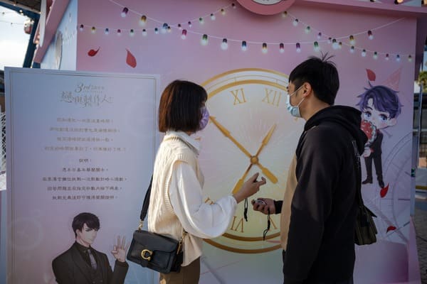 玩家參與計時小挑戰。 圖：網石棒辣椒/提供