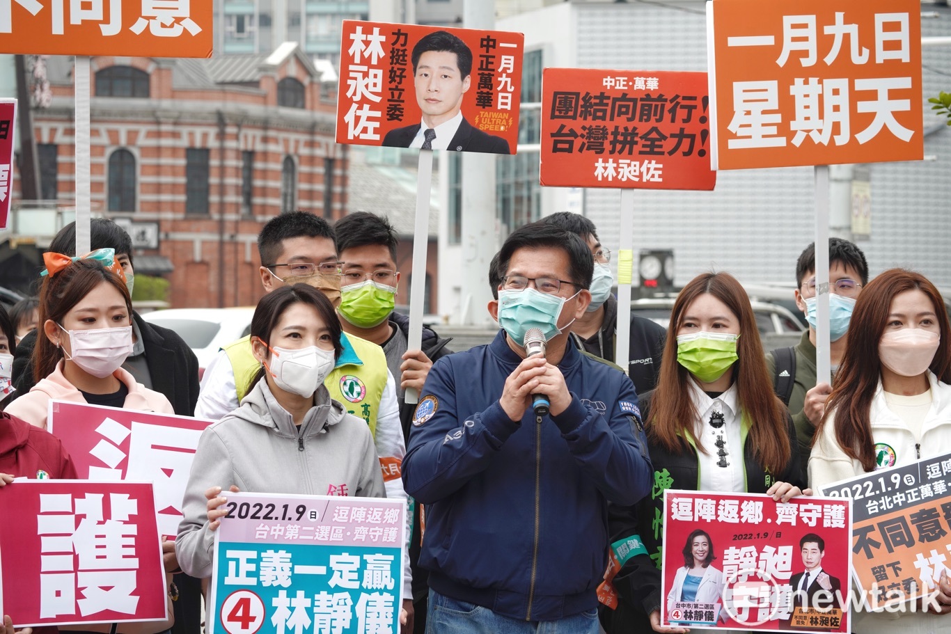 林佳龍與台北市議員吳沛憶、鍾佩玲、陳怡君等人舉辦「靜昶守護、返鄉投票」號召青年返鄉投票記者會。   圖：張良一/攝
