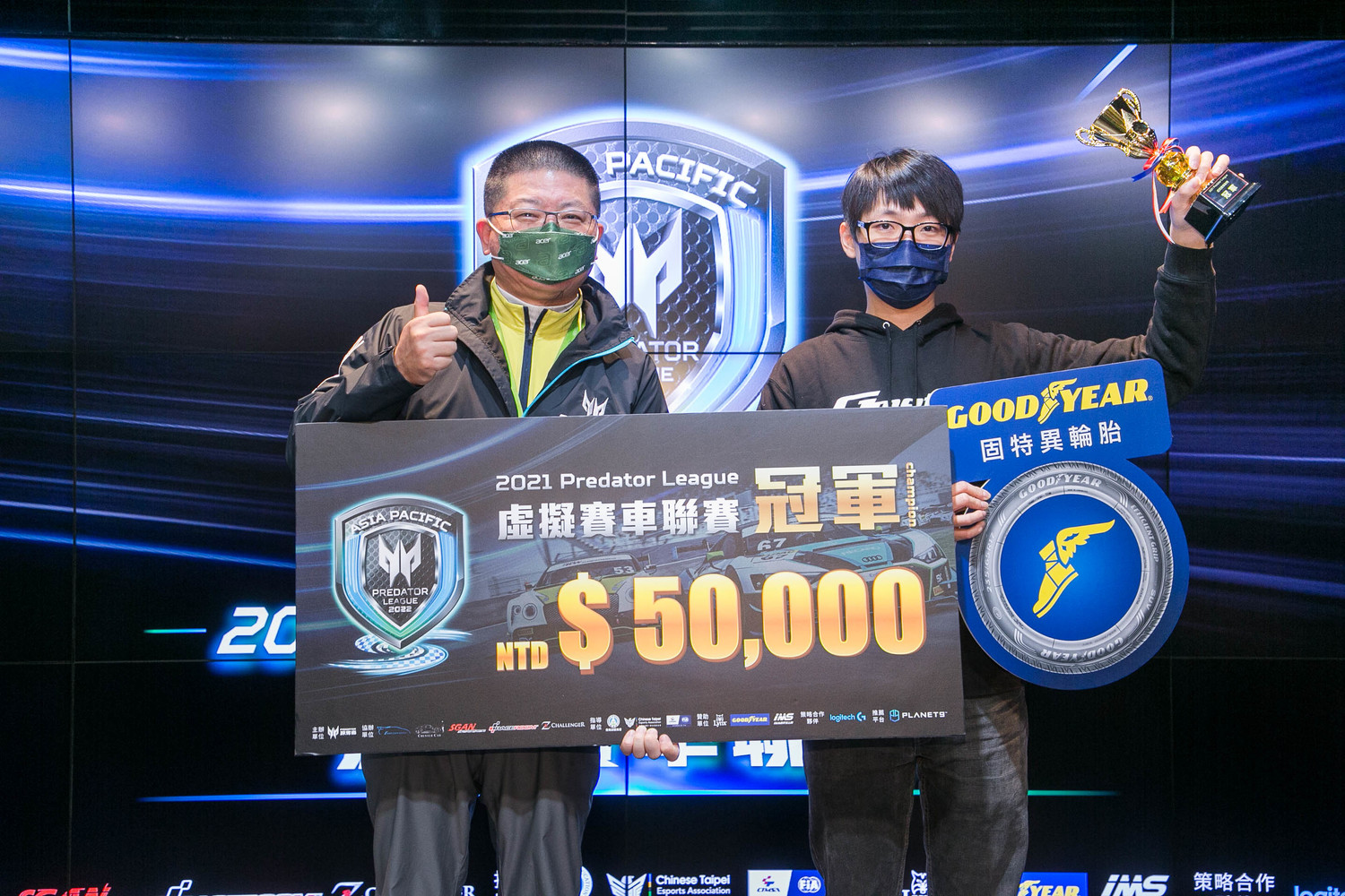 Predator League虛擬賽車聯賽冠軍榮獲50,000元獎金。 圖:宏碁/提供 Predator League虛擬賽車聯賽冠軍榮獲50,000元獎金。 圖:宏碁/提供