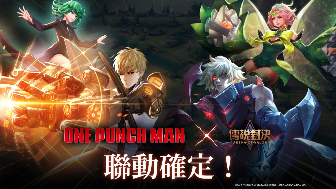 《傳說對決》與《一拳超人》聯動推出限定造型。 圖:Garena/提供 《傳說對決》與《一拳超人》聯動推出限定造型。 圖:Garena/提供