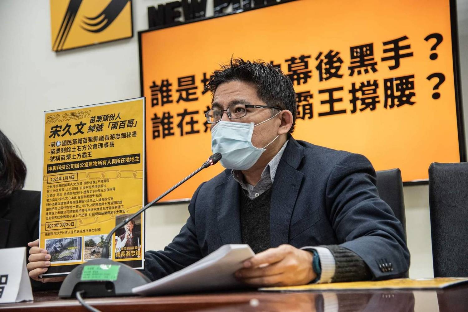 大跳電真象曝! 防衛機制竟遭全部關閉 他怒：台電是一個更複雜、更危險的台鐵！
