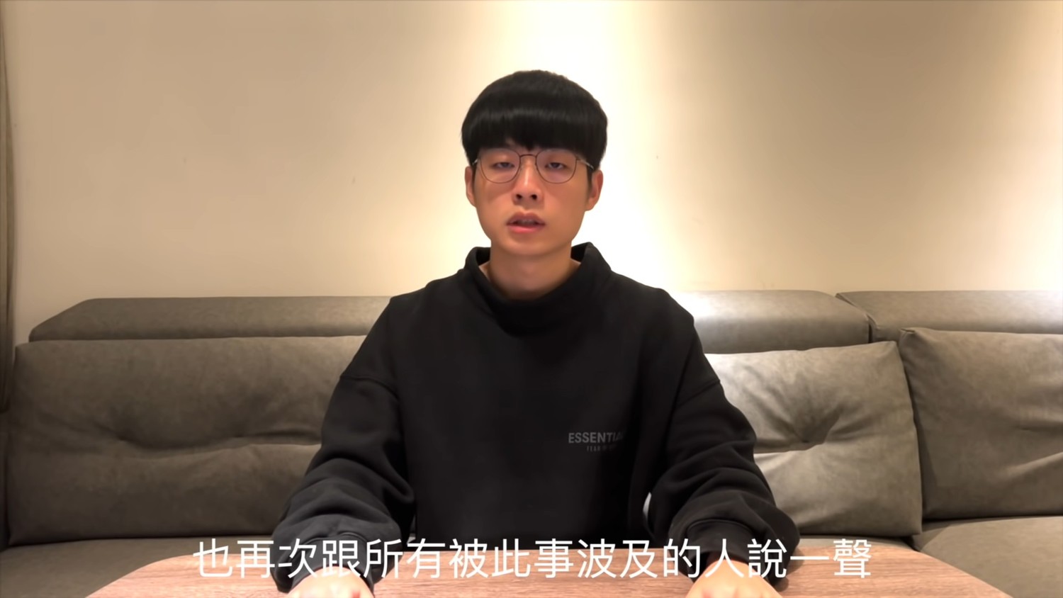 周周與劉偉健在谷阿莫的見證下達成和解,並各自於不同的YT頻道發表公開口述內容。 圖:翻攝自Toyz YT 周周與劉偉健在谷阿莫的見證下達成和解,並各自於不同的YT頻道發表公開口述內容。 圖:翻攝自Toyz YT