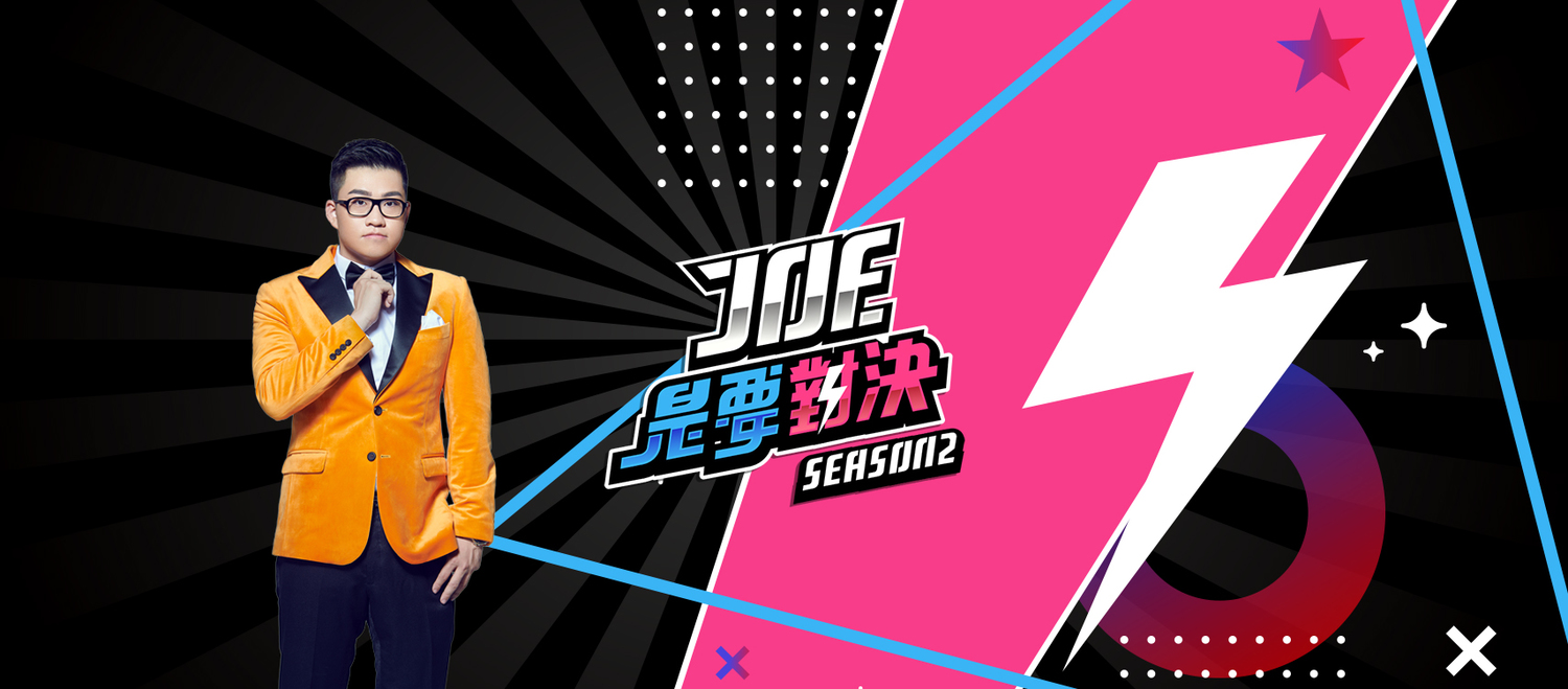 Joeman。 圖：翻攝自Joeman YT(@Joeman)