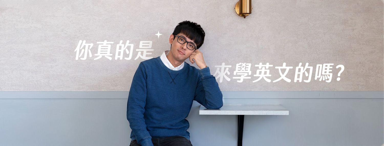 阿滴。 圖：翻攝自阿滴YT(@阿滴英文)
