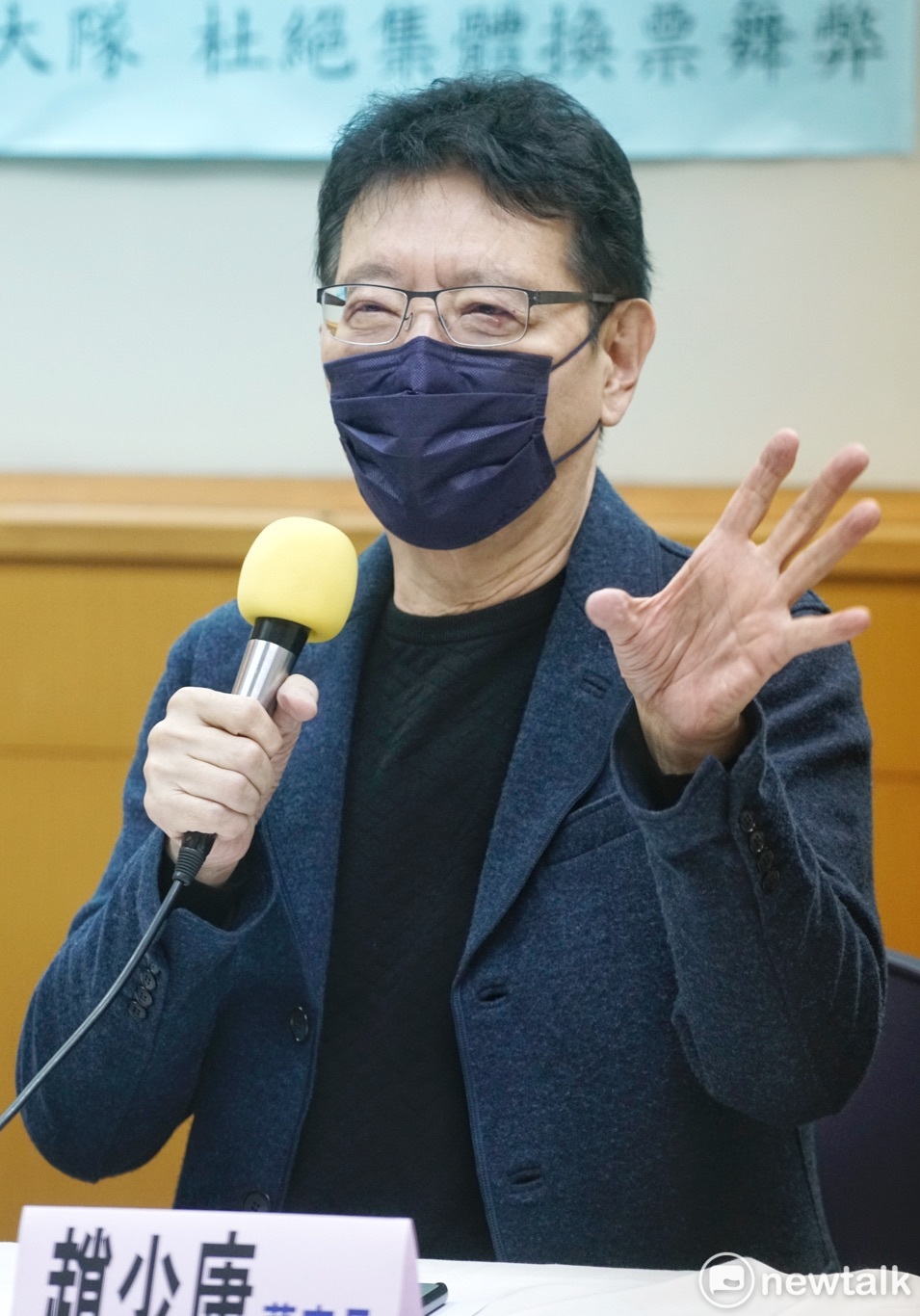 陳時中對選台北「點頭」 趙少康提醒：想選舉防疫怎麼做得好