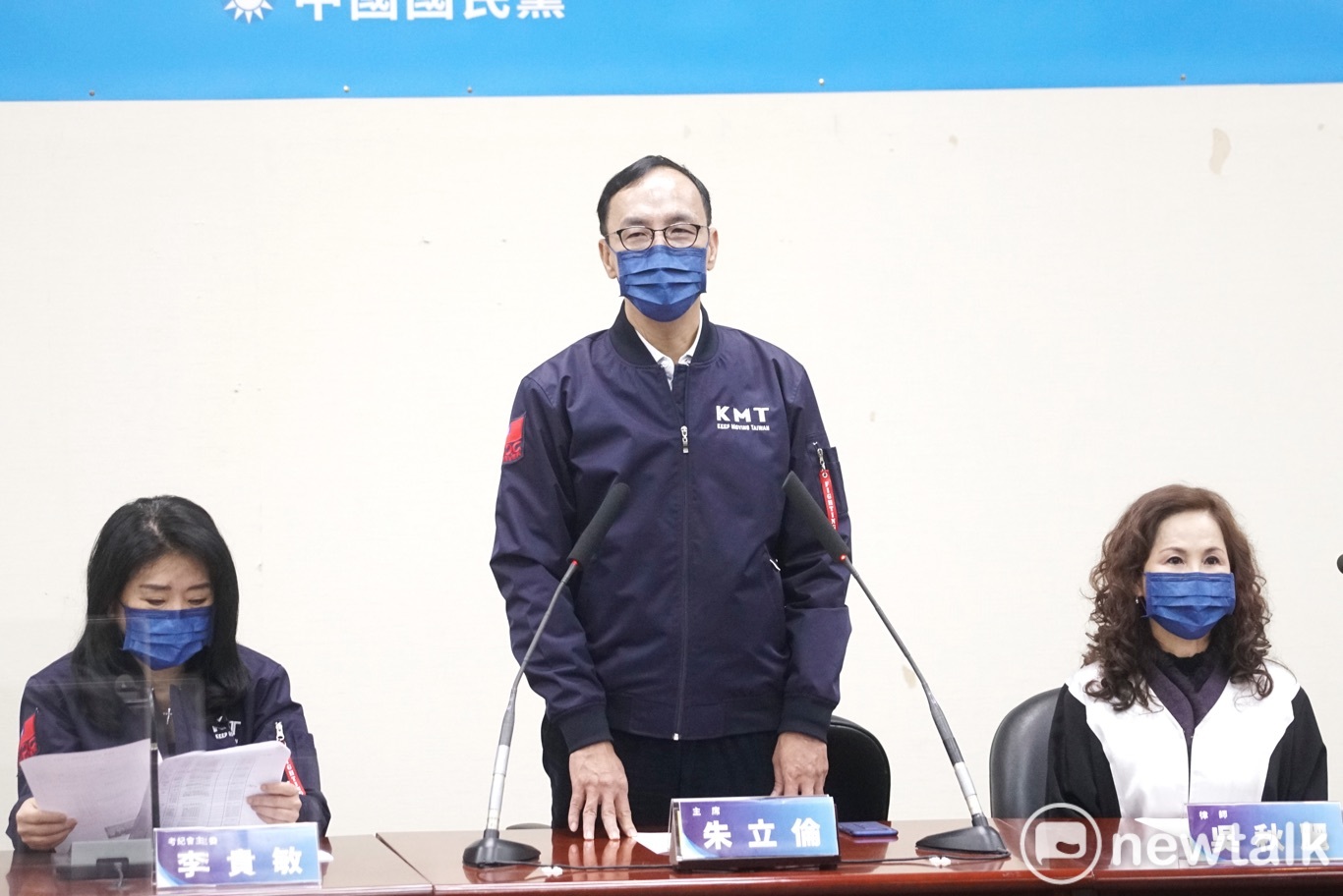 民調對藍、朱立倫不信任度飆高 朱喊話：國民黨要往中間路線