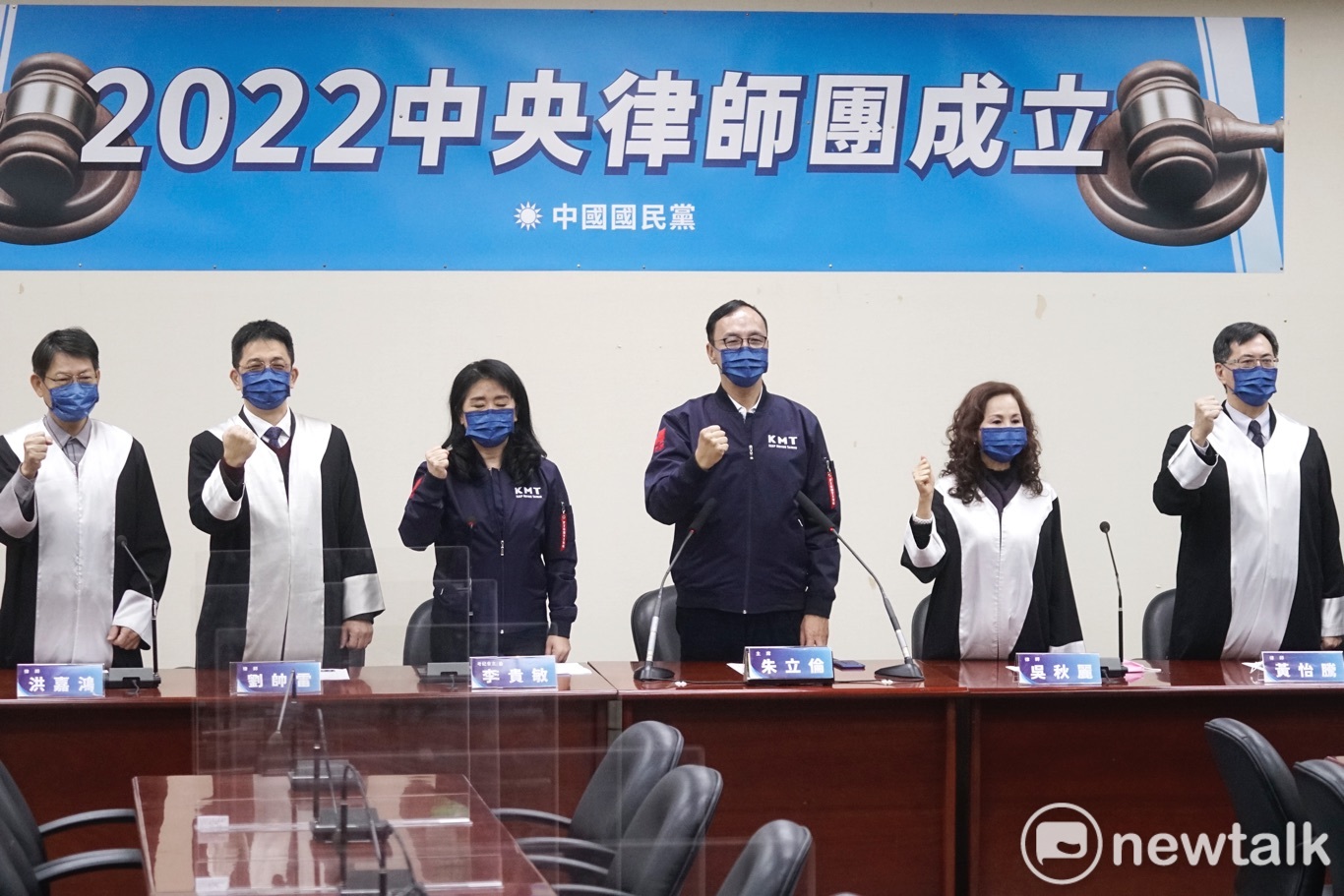 名嘴、網軍小心？！ 國民黨宣布成立「中央律師團」