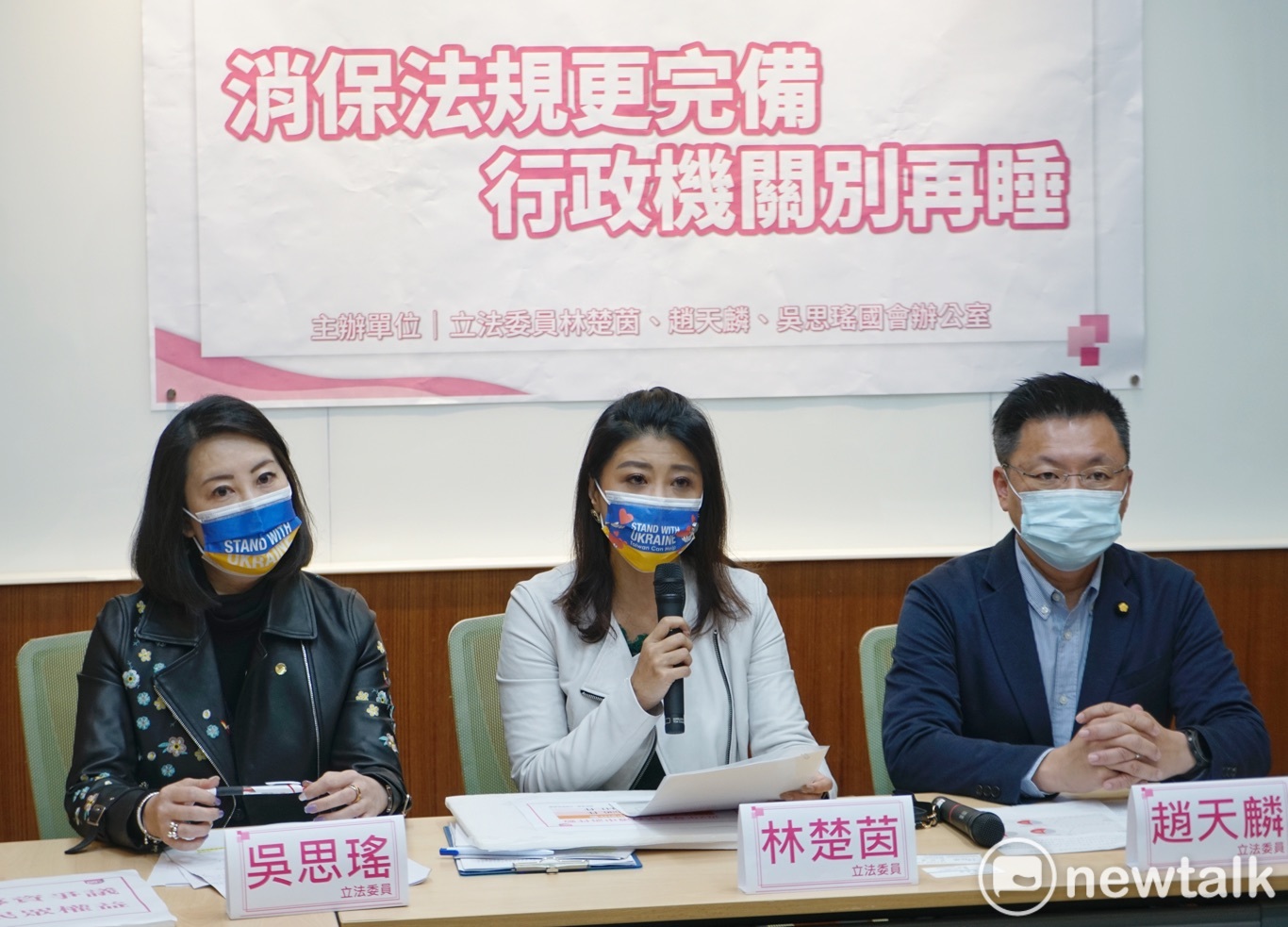 募資平台2年申訴近千件 綠委籲修法保障消費者
