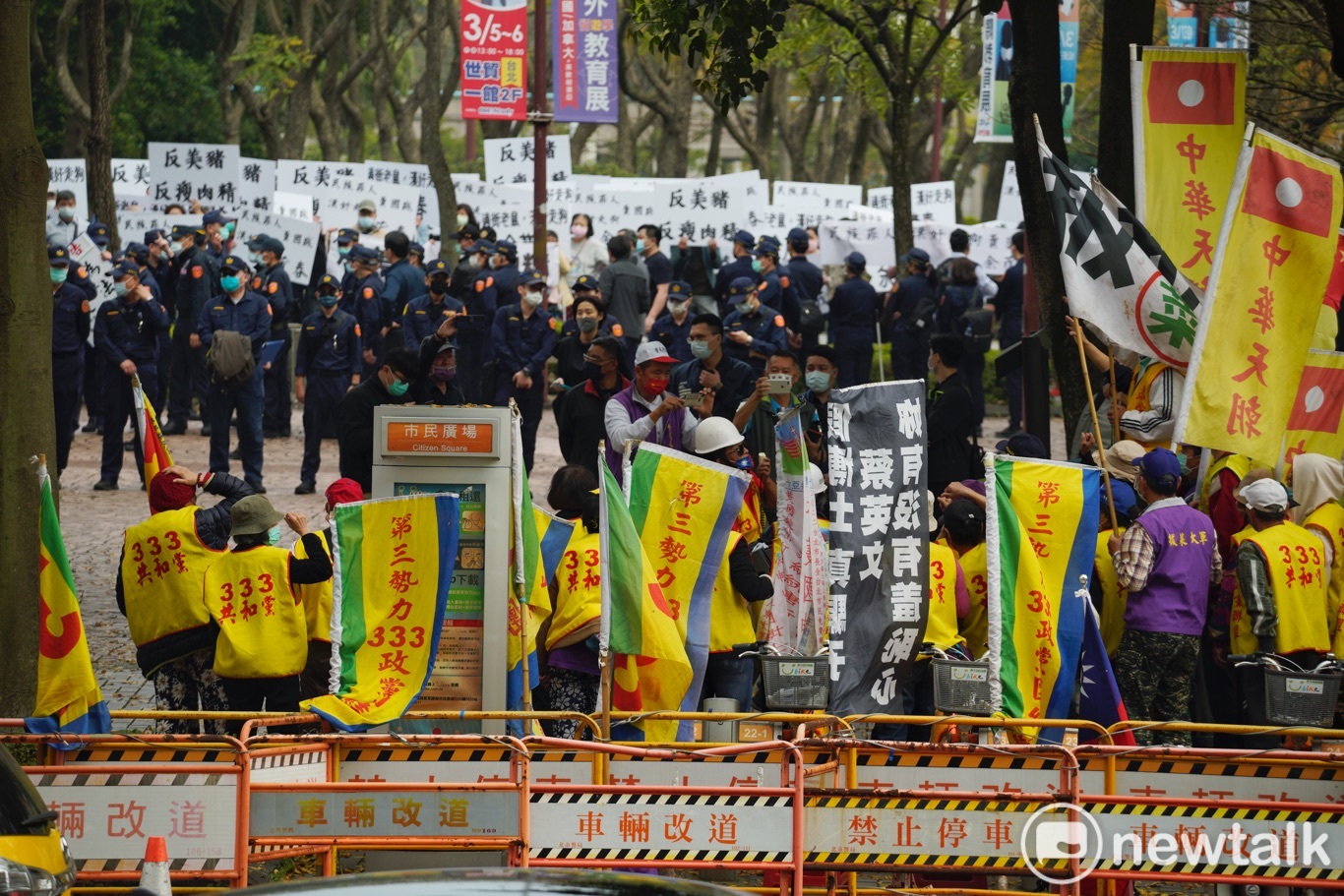 蓬佩奧將演講 場外團體聚集抗議「反美豬」