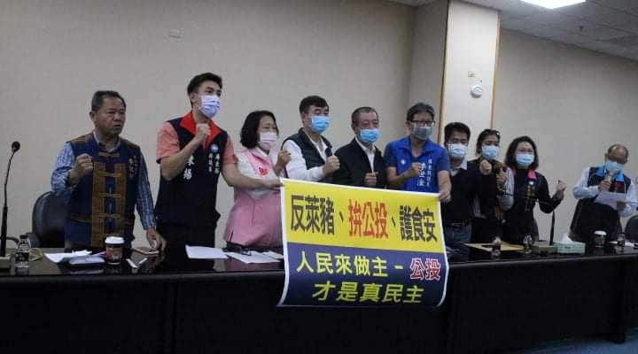 屏東縣國民黨籍議員。 圖：翻攝臉書