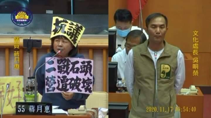 問政自成一格的無黨籍屏東縣議員蔣月惠。 圖：翻攝臉書