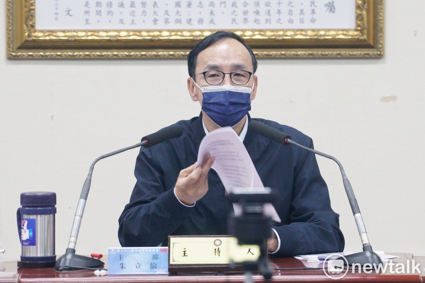 朱立倫確定訪美 估5月下旬出發