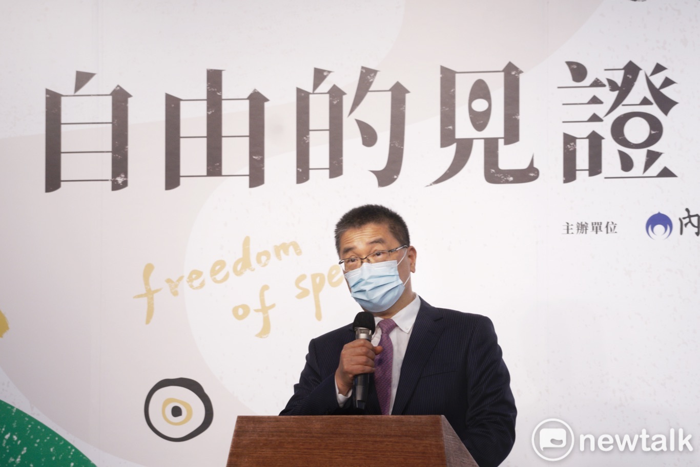 言論自由日 徐國勇籲國人守護台灣得來不易的民主