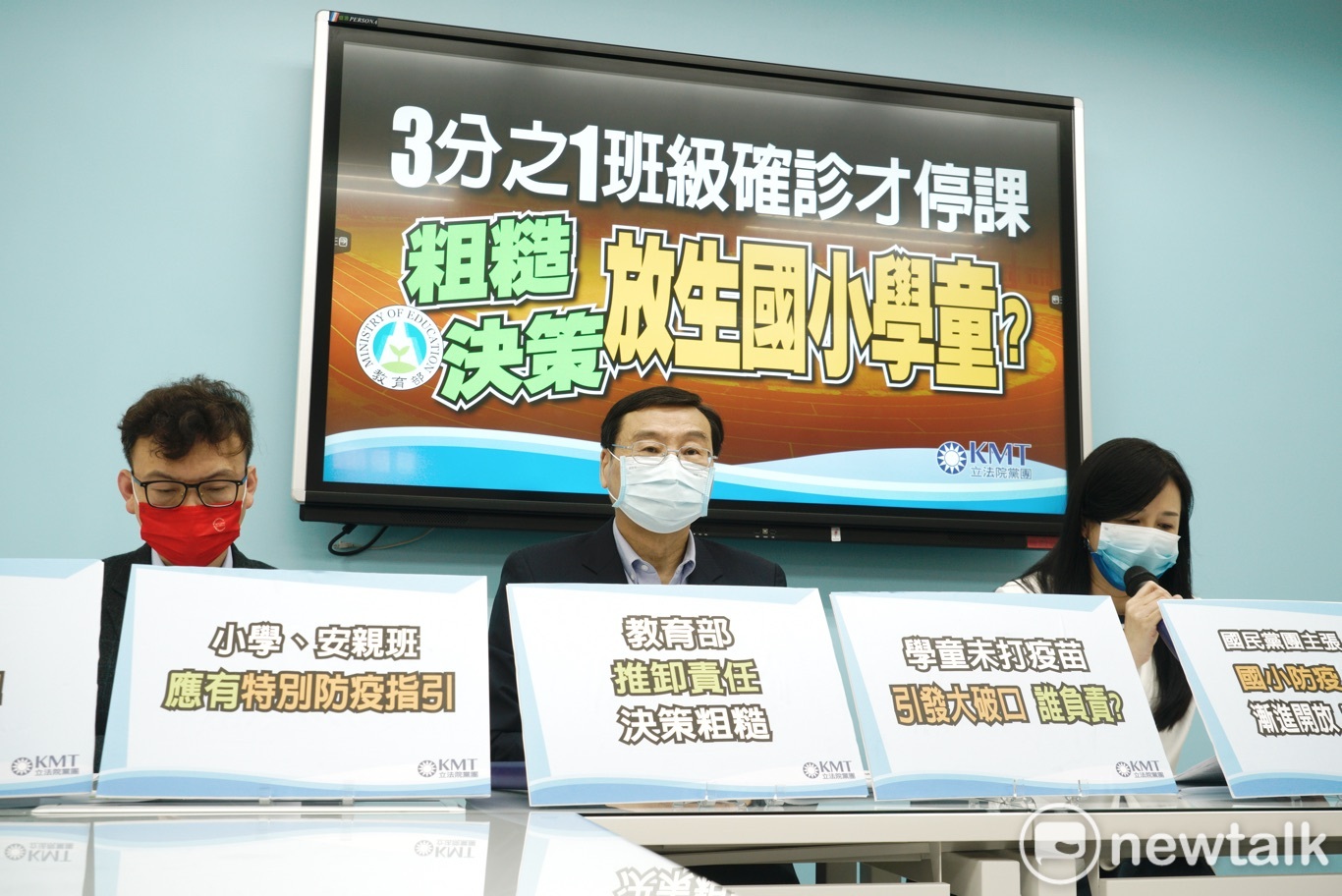 新版停課標準被罵翻 潘文忠現身：小學以下要爸媽照顧是最大挑戰
