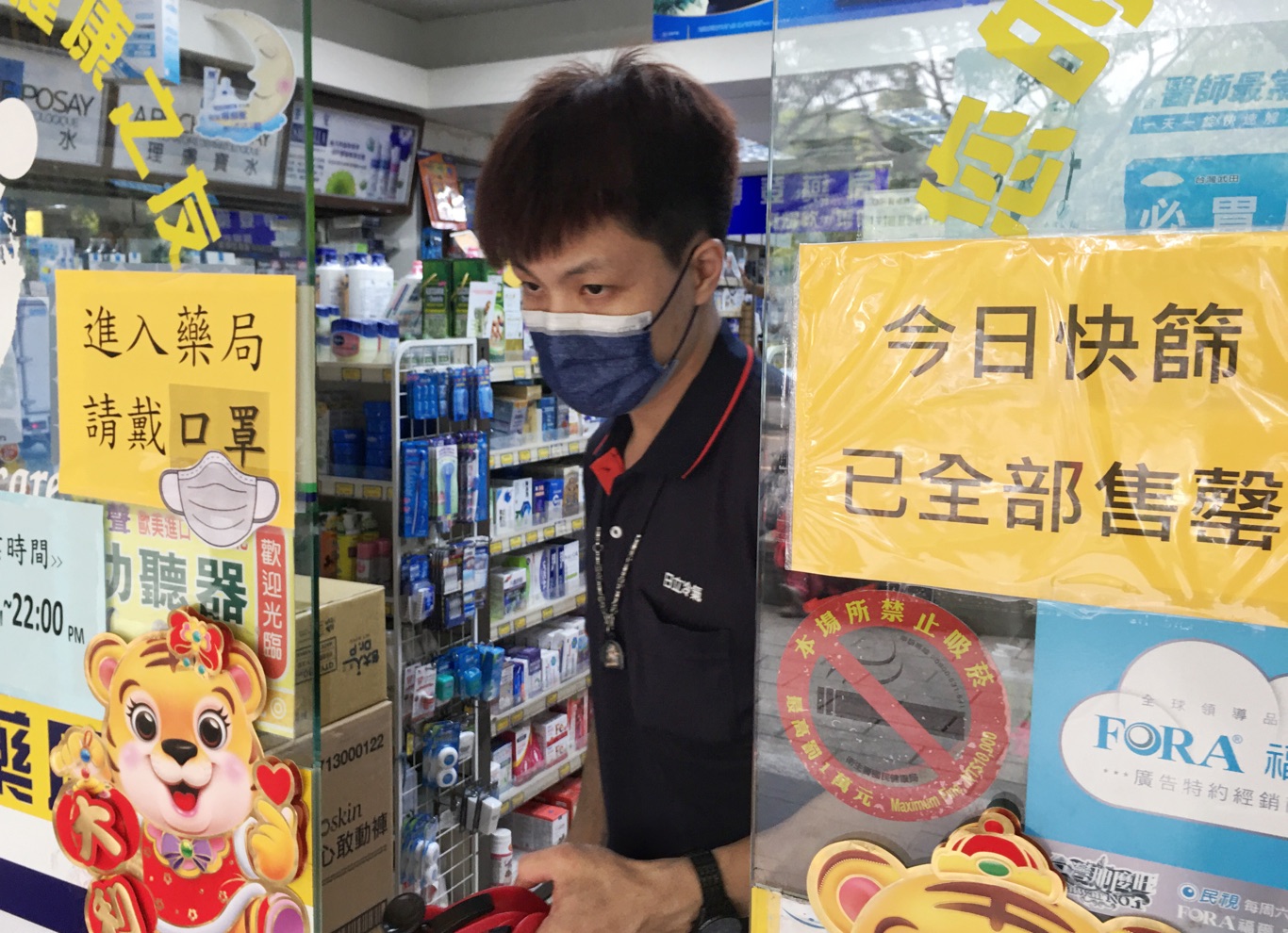 筆者認為，台灣沒有普篩問題，因此不必搶購快篩劑。（圖為一家健保藥局在入口處張貼快篩試劑已售罄告示）。   圖：張良一/攝 (資料照)