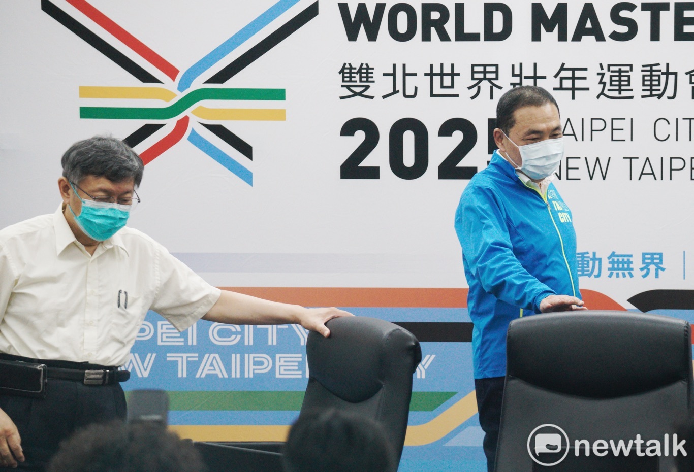 台北市長柯文哲(左)、新北市長侯友宜(右)出席2025雙北世界壯年運動會組織委員會第三次委員會議。   圖：張良一 / 攝