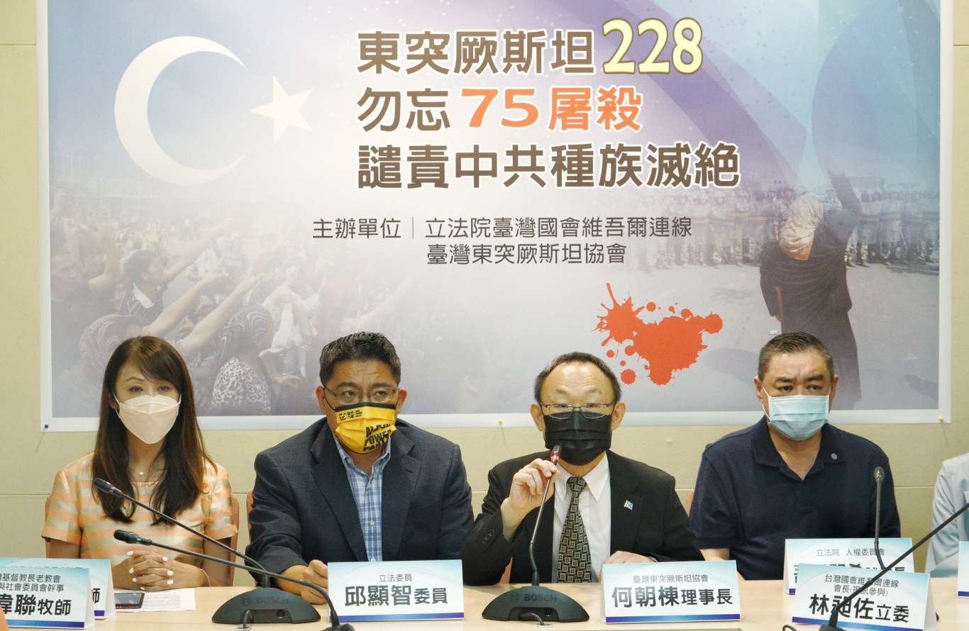 立法院台灣國會維吾爾連線、台灣東突厥斯坦協會共同舉辦「東突厥斯坦228勿忘75屠殺，譴責中共種族滅絕」記者會。   圖：張良一/攝