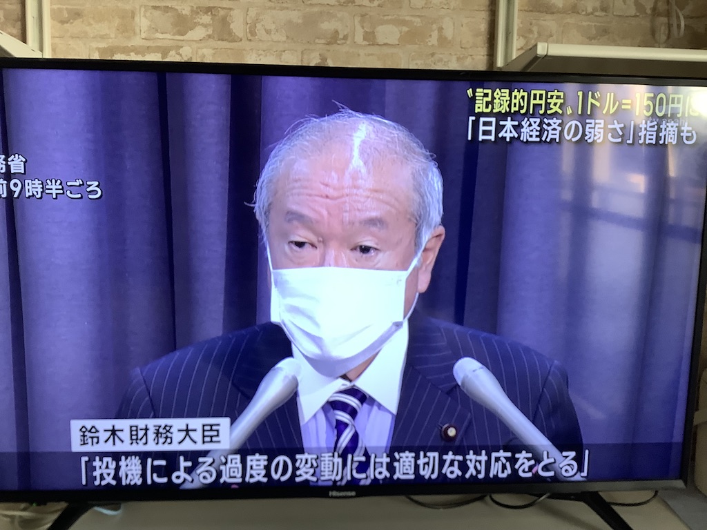 日本財務大臣21日表示會適切對應日圓暴跌，但各國吃定日本不敢升息，也沒外匯干預市場。 圖：攝自朝日電視