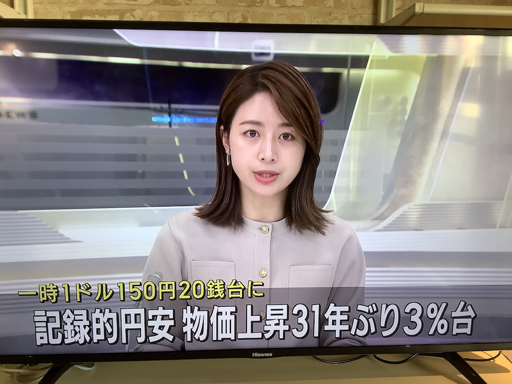 日圓升值導致物價暴漲，民生困苦，物價漲幅31年來新高。 圖：攝自朝日電視