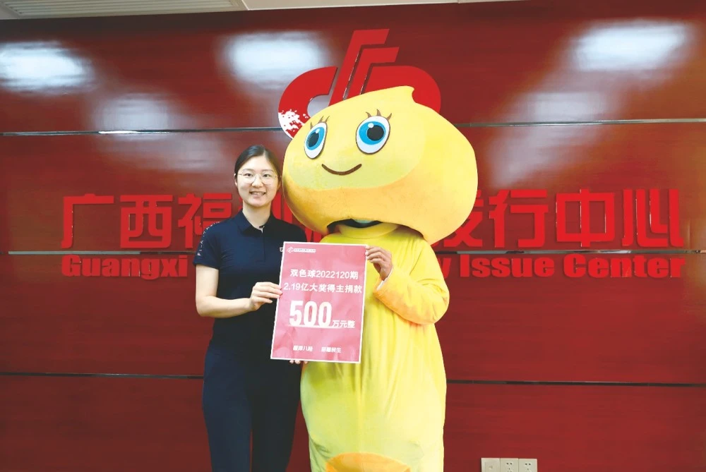李姓得主在領獎後捐出 500 萬元用於公益事業 翻攝自南寧晚報