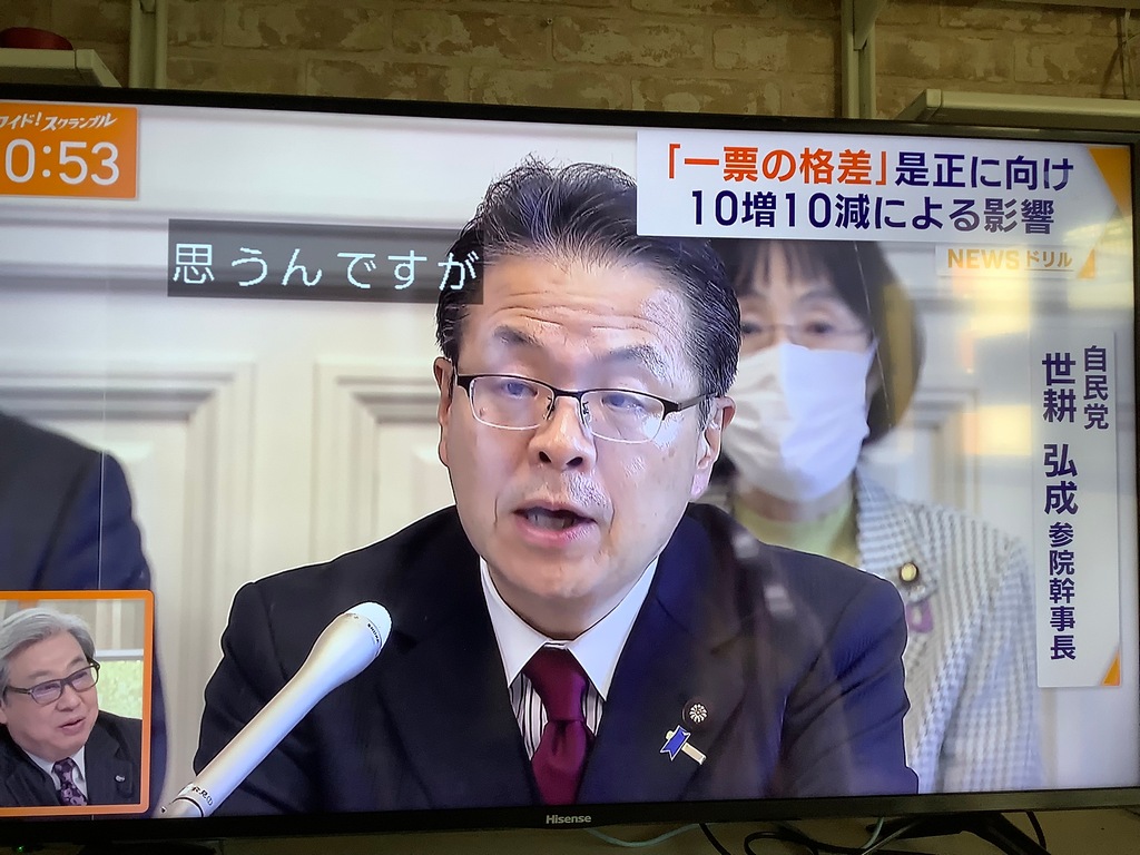 世耕已經取得安倍派38名參議員一致的支持，是最具體有自己人馬的安倍子弟兵。 圖：攝自朝日電視