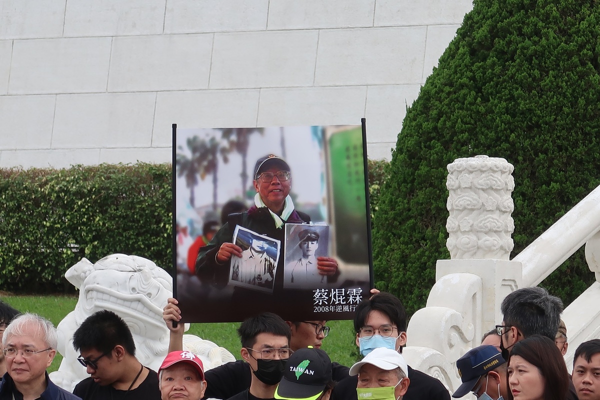  陳文成紀念基金會等75個民間團體在蔣介石冥誕前一日（30日）於中正紀念堂前舉行「台灣不需要獨裁者紀念堂」活動，出席者包括政治受難者蔡寬裕等人手舉228事件以來許多受難者遺照。圖為已故政治受難者蔡焜霖2008年參與逆風行腳照片。 圖：林朝億/攝(資料照) 