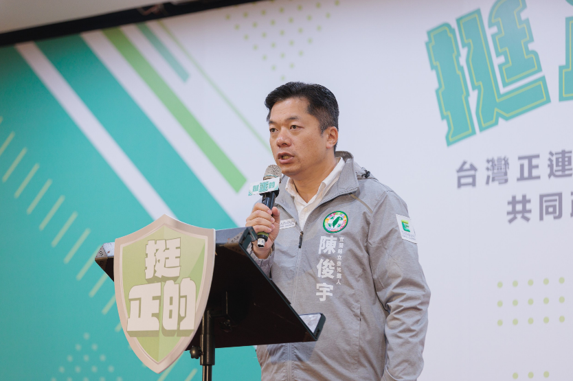  陳俊宇與吳琪銘提出共同產經政見。 圖：正常國家文化基金會政策中心提供 