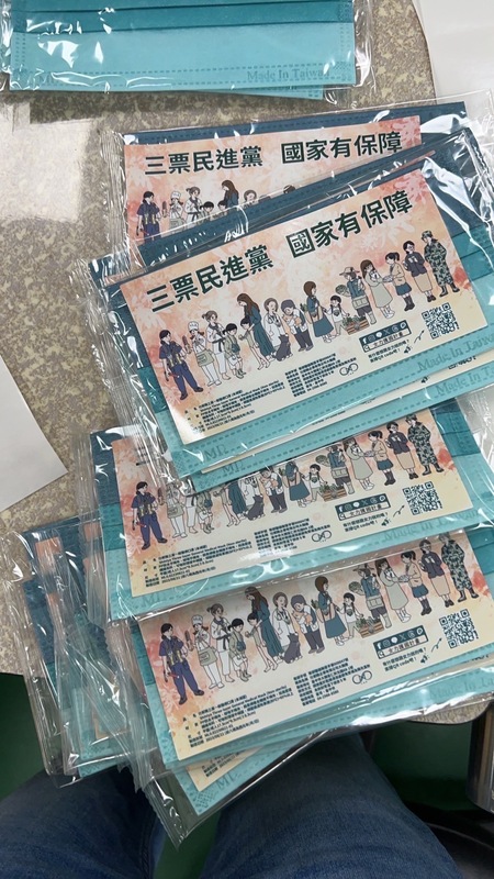  民間女性發起「女力護國計畫」，號召國人3票民進黨延續7年好政。 圖：讀者提供