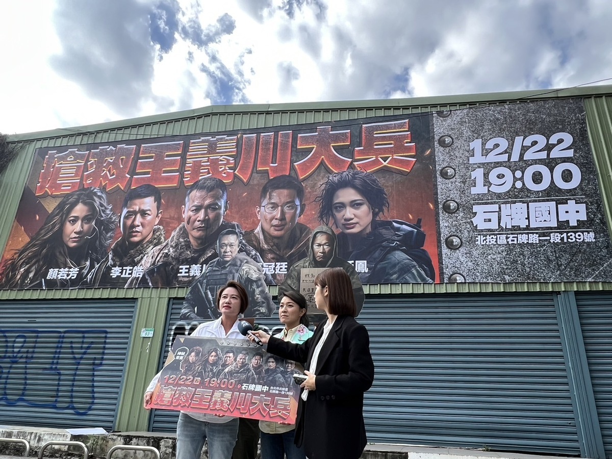  林延鳳、顏若芳加入「搶救王義川」行動，力拚民進黨國會過半。 圖：林延鳳辦公室提供 