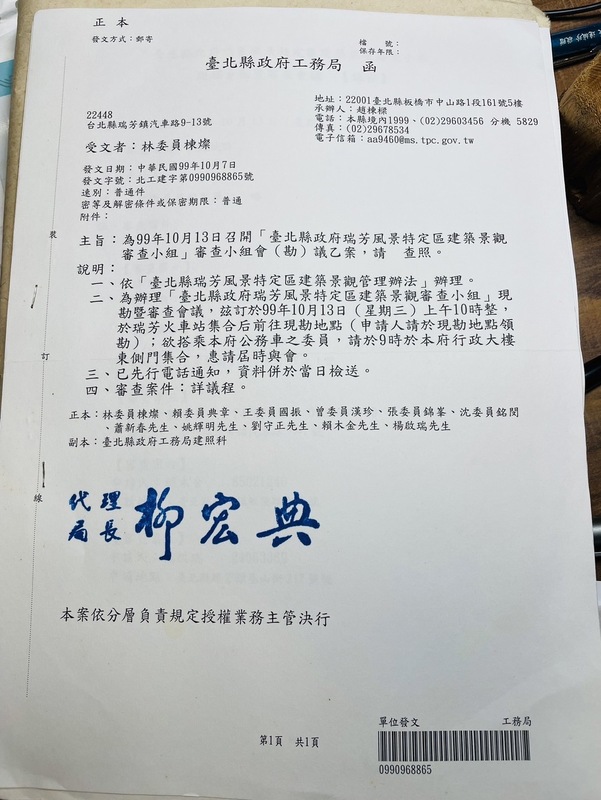 礦區房屋法規問題過往就受到高度關注。 圖：讀者提供