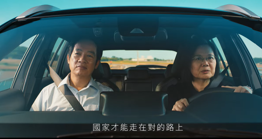 沈政男指出，賴清德想要在兩岸論述上有別於蔡英文，但是不知不覺中已經向蔡英文的論述靠攏。 圖：翻攝自賴清德YouTube頻道 