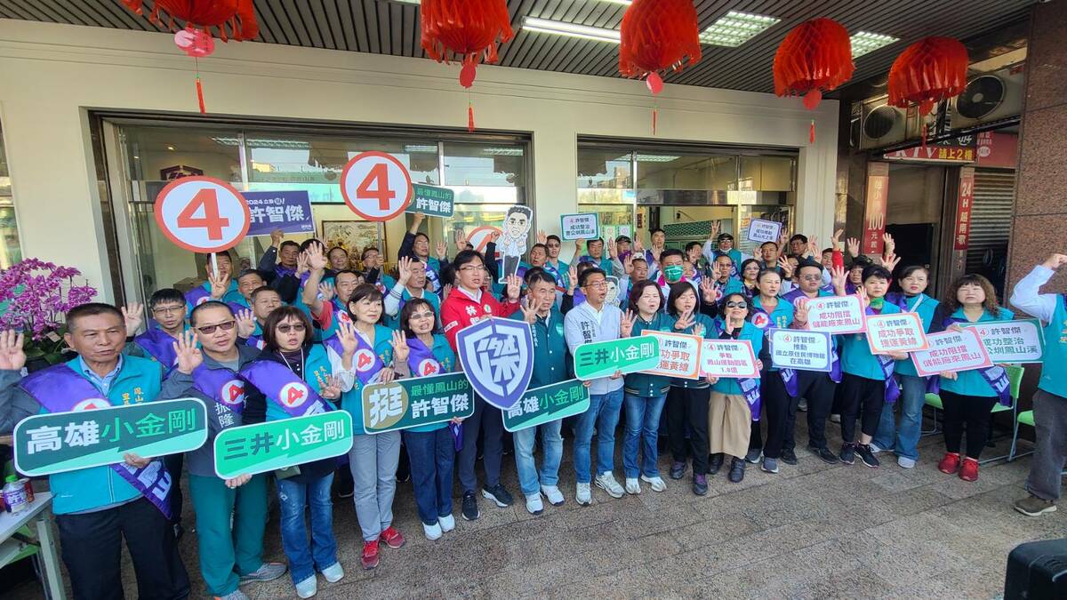  許智傑力拚連任，7成里長當分身力挺。 圖：許智傑辦公室提供 
