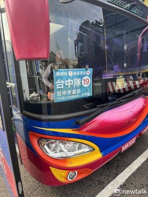  柯文哲凱道造勢驚見台中遊覽車。 圖：讀者提供 