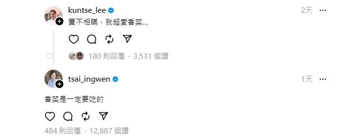 飲食喜好的話題也引起網友熱烈回覆。 圖：翻攝自李坤城Threads
