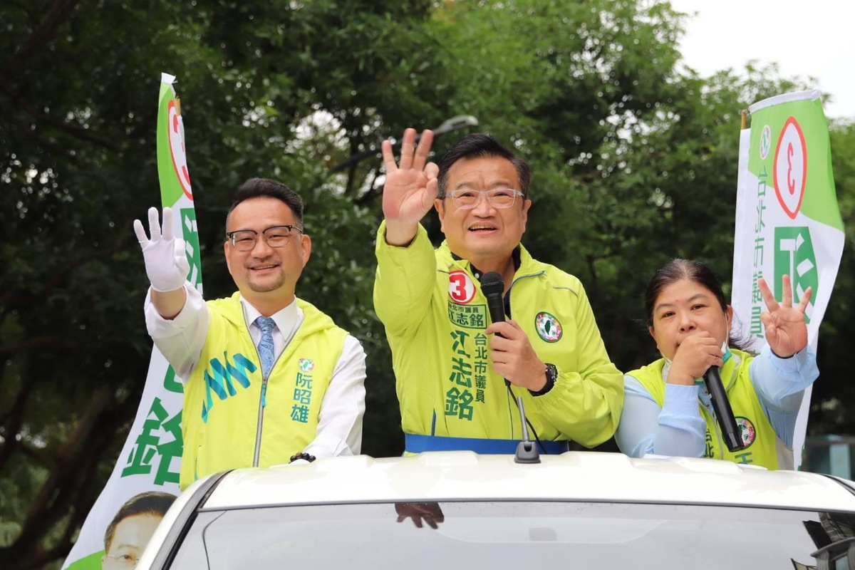  江志銘出任民進黨社運部主任。 圖：翻攝自江志銘臉書 
